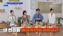 연골 파산 위기 1위 스타의 정체는?!