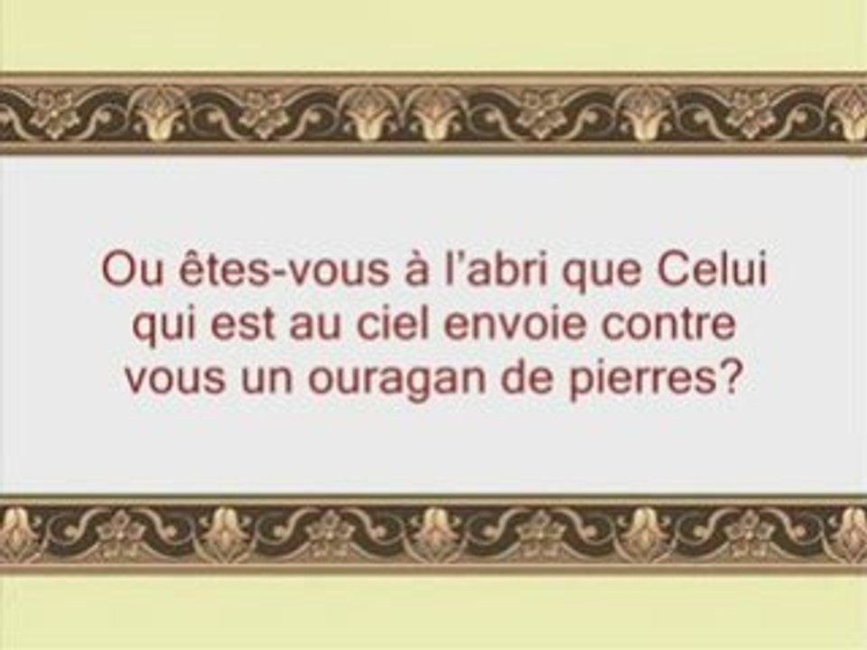 Sourate 67: Al Mulk (sourate La Royauté)