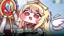 《嘟嘟脸恶作剧》活动剧情——「冲刺！愤怒的快递！」片段5：蛋糕粉碎机舒胖