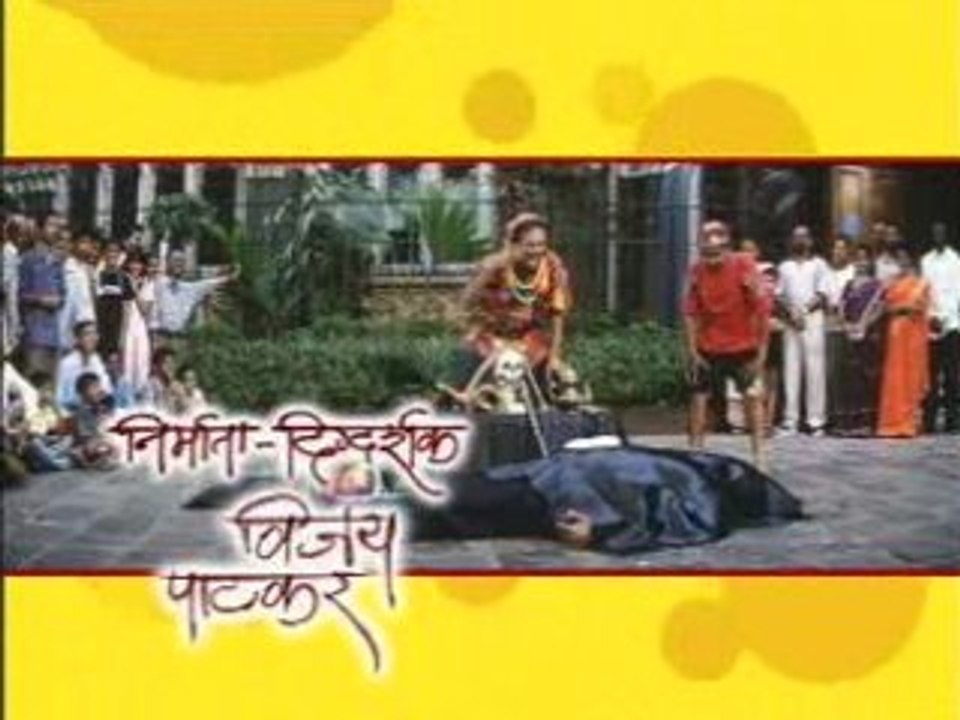 MARATHI