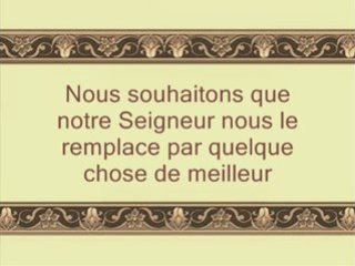 Sourate 68 Al Qalam (sourate La Plume)