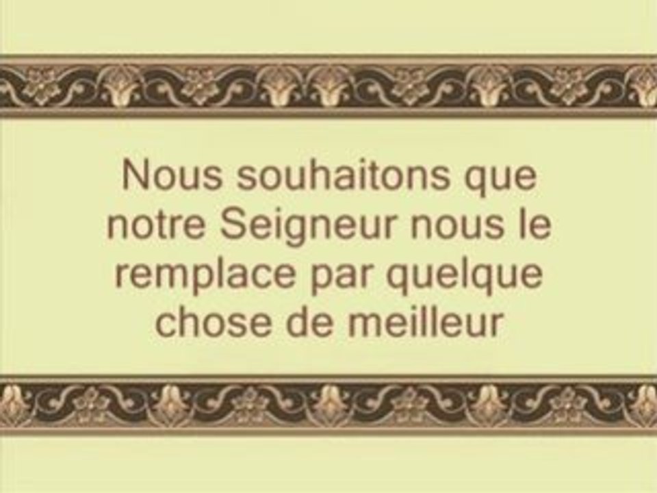 Sourate 68 Al Qalam (sourate La Plume)