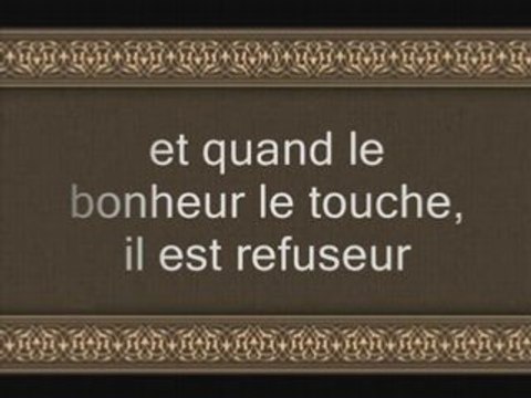 Sourate 70: Al Ma'arij (sourate Les Voies d'Ascension)