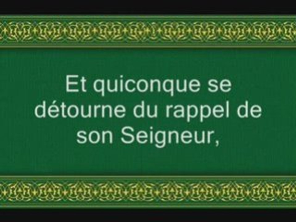 Sourate 72: Al Jinn (sourate Les Djinns)