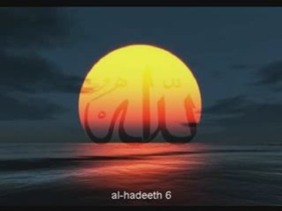 Al-hadeeth  6