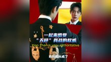 “2026约定”真的被粉丝等到了？博君一肖最近的细节，让CP粉直呼有点不敢磕了 👀
