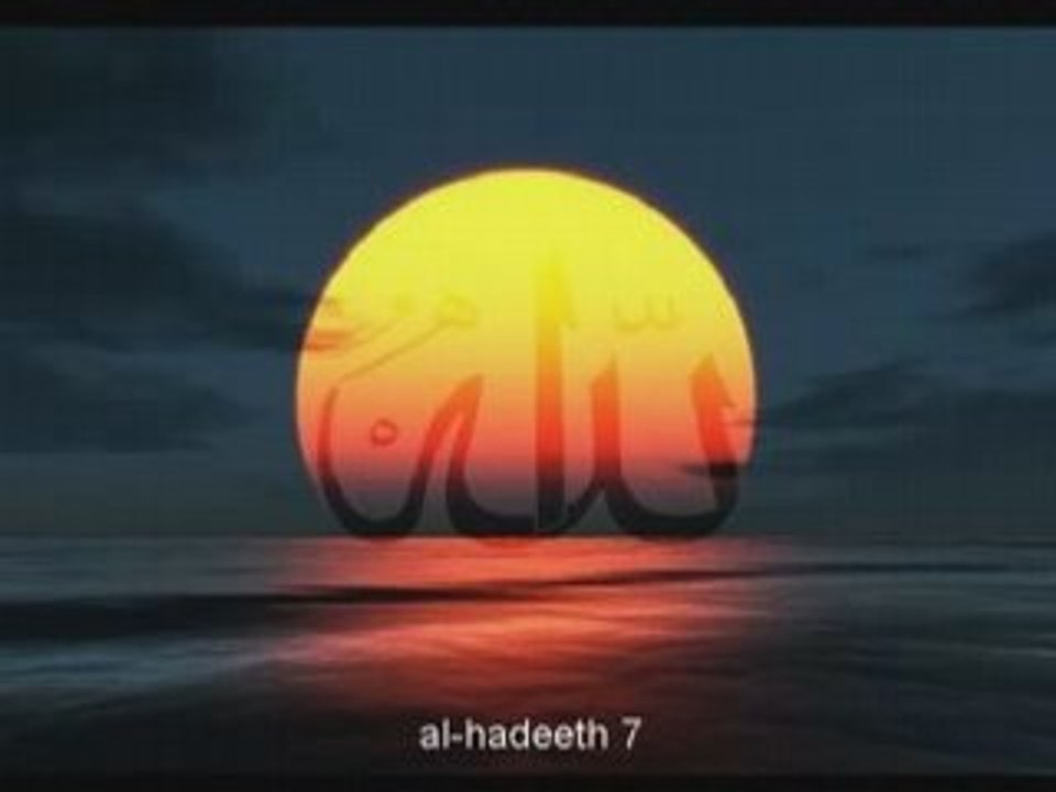 Al-hadeeth  7