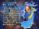 Sega Ages Dragon Force - Trailer japonais PS2