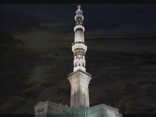 QURAN- Cheikh Abû bakr Shatiri, MASHA ALLAH!