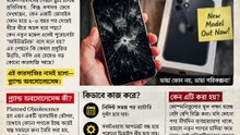 ১২৫ বছর ধরে জ্বলছে এই বাল্ব?! কর্পোরেটদের গোপন স্ক্যাম ফাঁস! 😱💡 #Shorts #Technology