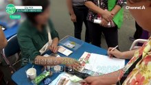 전통시장 상품권으로 비만주사 결제? 약국 결제만 260억!