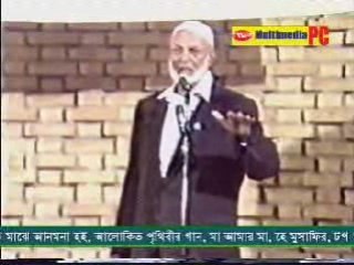 [Bengali] Is Jesus God  (2/15) Ahmed Deedat vs Eric Bock