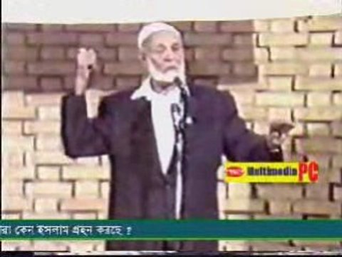 [Bengali] Is Jesus God (1/15) Ahmed Deedat vs Eric Bock