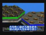 Sega Ages Advanced Daysenryaku - Trailer japonais PS2