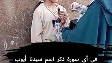 🥰 لم تكن تحتاج الاختيارات... كانت تحتاج فقط أن تثق في المحاولة! 🌱 | تحديات القرآن مع الأطفال ❤️