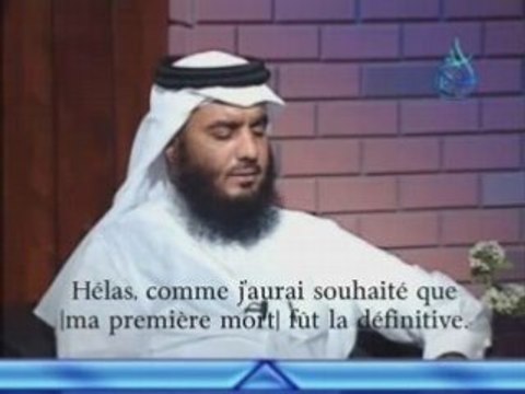 Sourate Al Haqqah Ajmi coran emotion