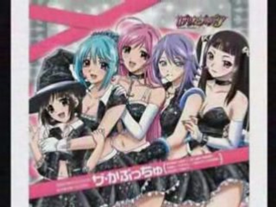 Manga love