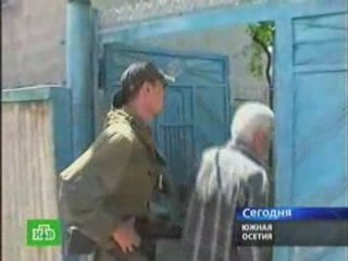 Мир — пока понятие условное