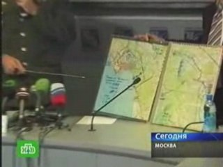 Грузия готовила вторжение