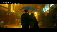 Between Steps | 연애박사 | Trailer Vietsub