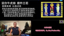 261001梵呗集锦07于清迈SR公寓