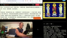 261001助念往生仪轨于清迈SR公寓for甘地