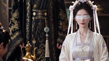盲女嫁东宫丨中文丨Blind girl marries the Crown Prince (37)