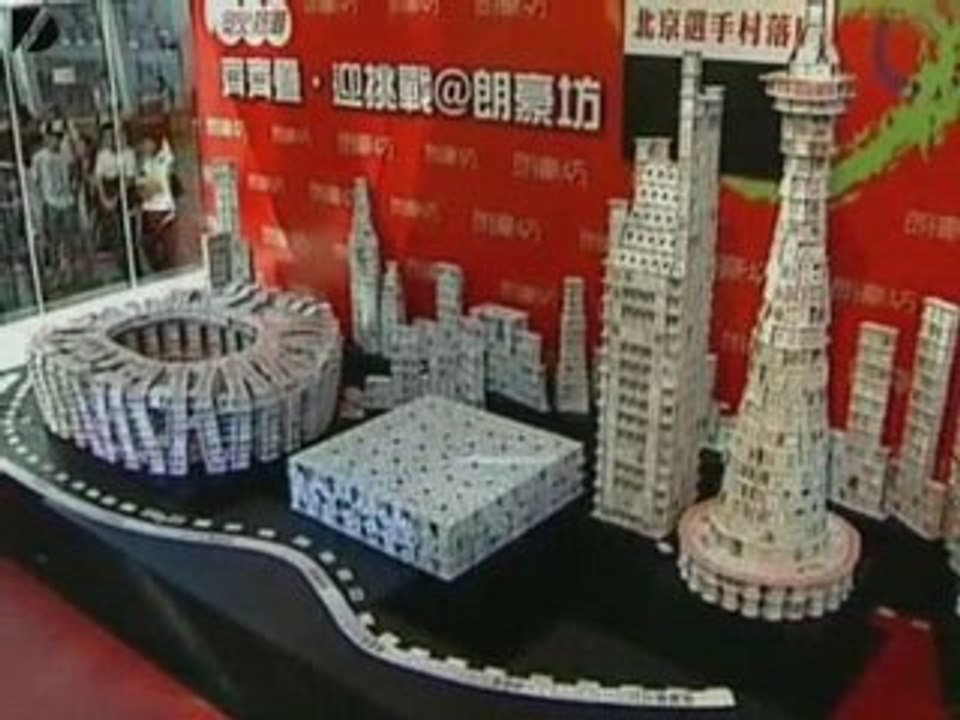 Bejing Olympic Card Stack