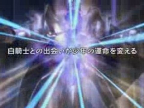 White Knight Chronicles - Trailer TGS 2007