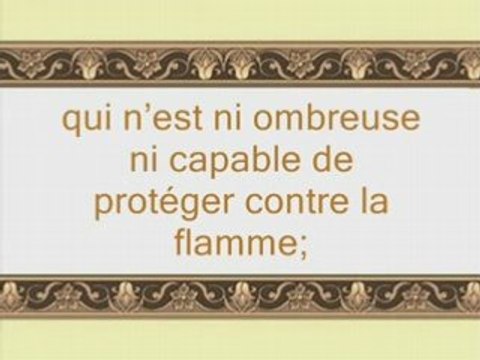 Sourate 77: Al Mursalate (sourate Les Envoyés)