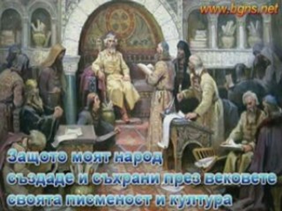 Zashto obicham Bulgaria !