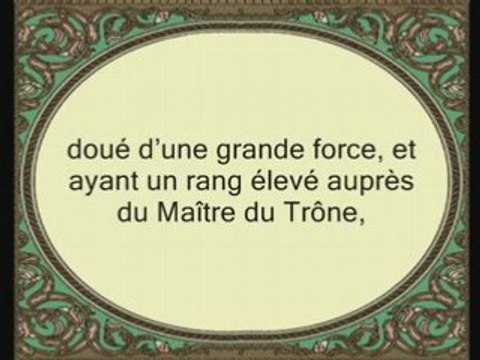 Sourate 81: At Takwir (sourate L'Obscurcissement)