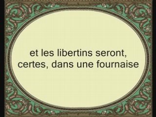 Sourate 82: Al Infitar (sourate La Rupture)