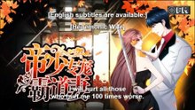 Hegemonic Wife 2 Episodes