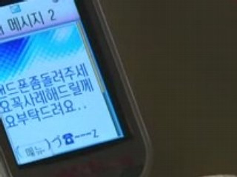 Kim_Jong_Kook_-_Pyeonji