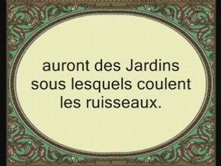 Sourate 85: Al Buruj (sourate Les Constellations)