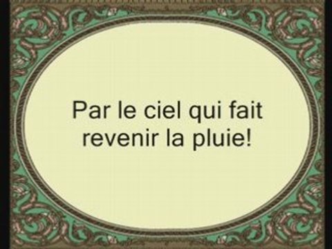 Sourate 86: At Tariq (sourate L'Astre Nocturne)