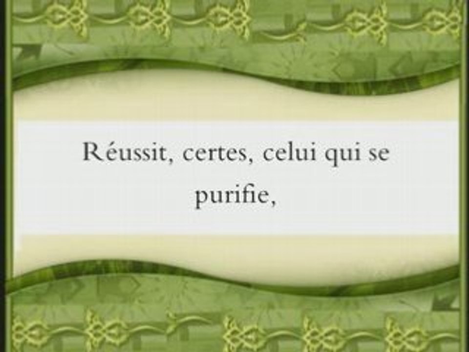 Sourate 87: Al 'Ala (sourate Le Très-Haut)