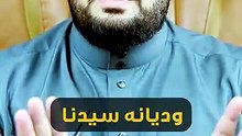 النبي محمد كان نصرانيًا؟ #عمرو_نور_الدين #اكسبلور [