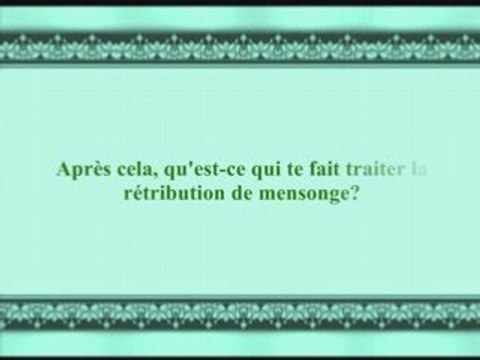 Sourate 95: At Tin (sourate Le Figuier)