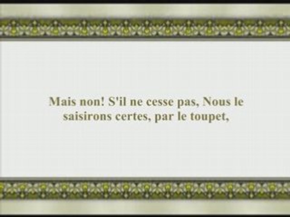 Sourate 96: Al 'Alaq (sourate L'Adhérence)