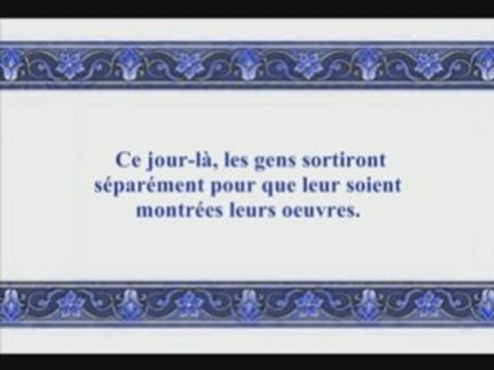 Sourate 99: Az Zalzalah (sourate La Secousse)