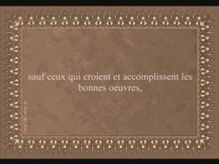 Sourate 103: Al 'Asr (sourate Le Temps)