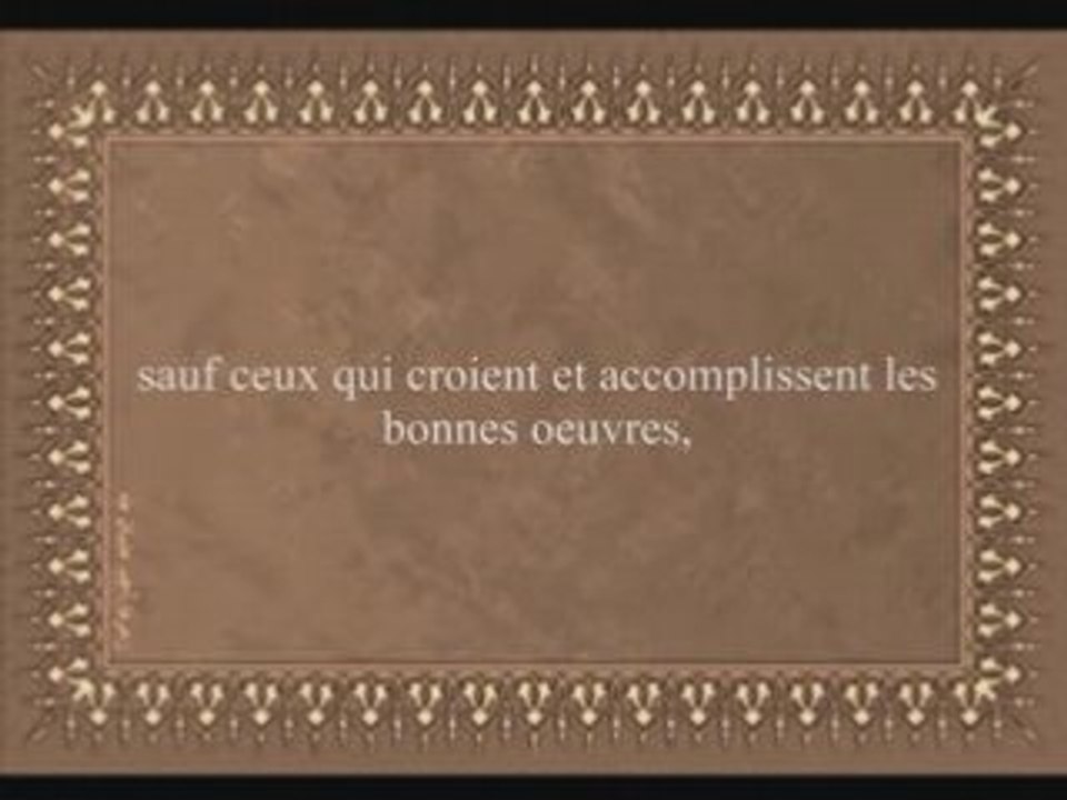 Sourate 103: Al 'Asr (sourate Le Temps)