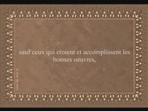 Sourate 103: Al 'Asr (sourate Le Temps)