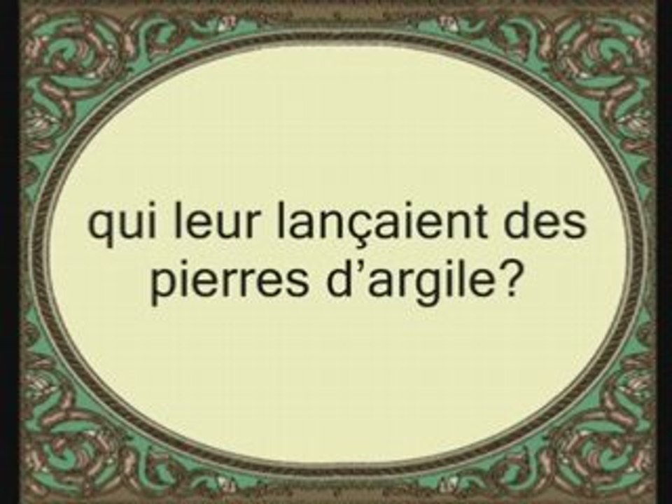 Sourate 105: Al Fil (sourate L'Eléphant)