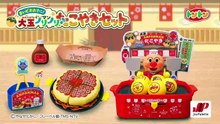それいけ！アンパンマン「しらたまさんとくらやみまん」CM