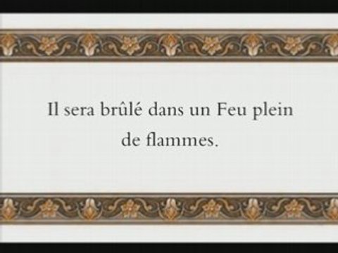 Sourate 111: Al Masad (sourate Les Fibres)