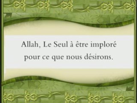 Sourate 112: Al Ikhlas (sourate Le Monothéisme Pur)