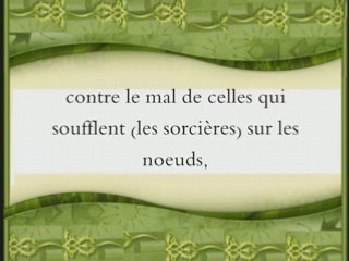 Sourate 113: Al Falaq (sourate L'Aube Naissance)